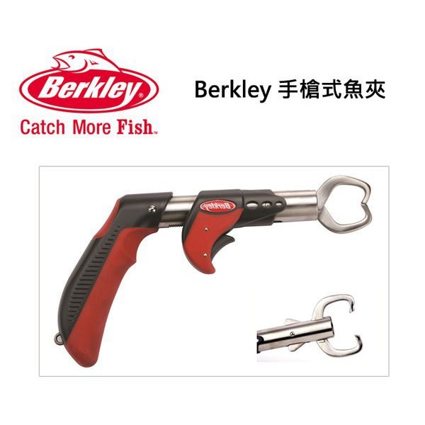 【野川釣具-釣魚】Berkley 手槍夾魚器(魚夾)