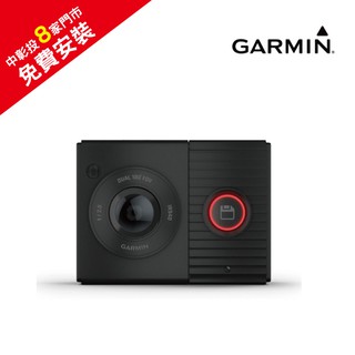 GARMIN DASH CAM TANDEM GPS-WIFI前後鏡頭行車記錄器【免運送安裝】(臺灣製造)