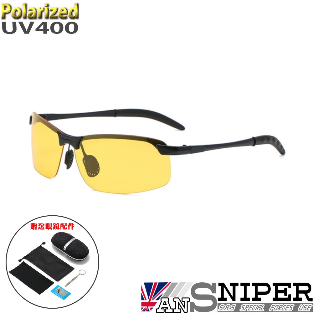 【英國ansniper】SP-CG00(黑框夜視)Polarized抗UV400戶外專業男士金屬偏光鏡