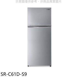 聲寶 610公升雙門變頻冰箱 彩紋銀 SR-C61D-S9 (含標準安裝) 大型配送