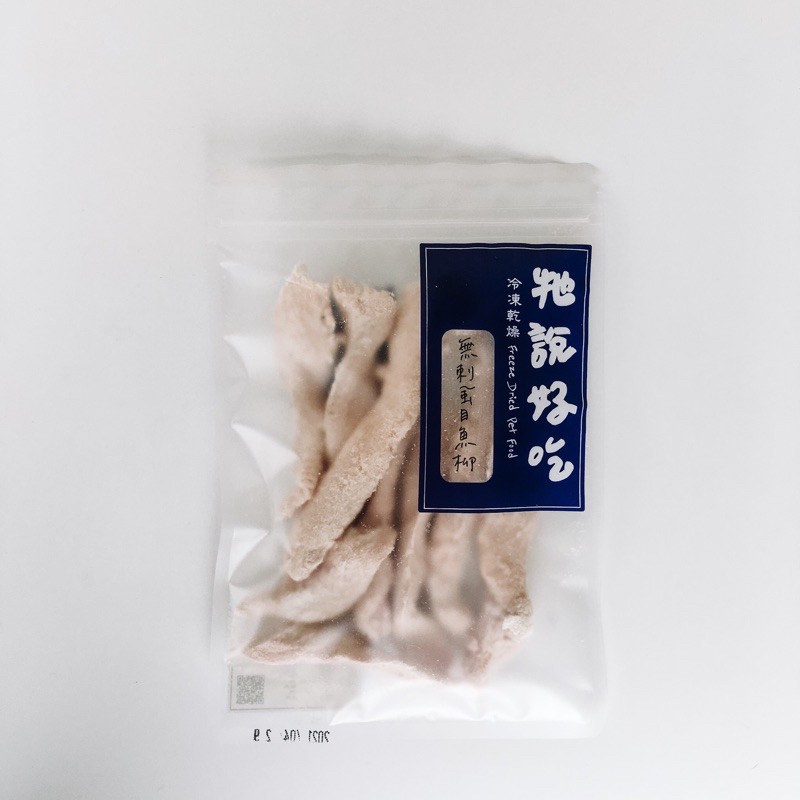 冷凍乾燥-虱目魚柳(無刺)40g