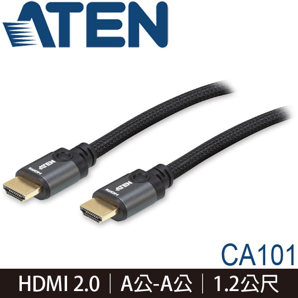 ☆隨便賣☆ ATEN CA101-TW 乙太網路功能 HDMI傳輸線 A公-A公 2.0版 1.2M