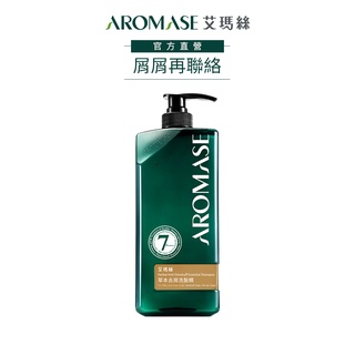 【AROMASE艾瑪絲】草本去屑洗髮精1000mL