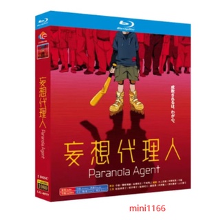 BD藍光動畫片《妄想代理人》2004年日本13集縣疑動畫片 超高清1080P BD藍光光碟 盒裝2碟