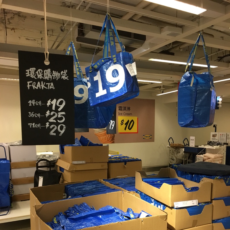 IKEA環保購物袋客訂