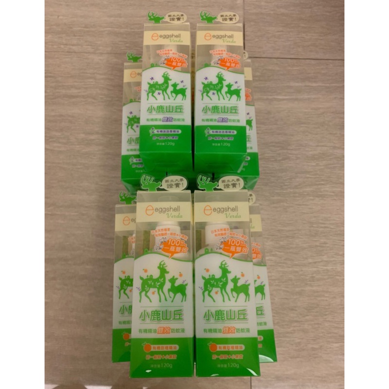 小鹿山丘小黑蚊 Ptt與dcard推薦網拍商品 2021年12月 飛比價格