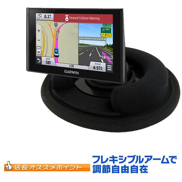 garmin 2565 61 51 65 1420 1450 3560中控台吸盤架支架子導航儀表板底座導航座沙包車架52