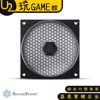 SilverStone 銀欣 SST-FF121B 黑 12cm 蜂巢式風扇濾網【U2玩GAME】