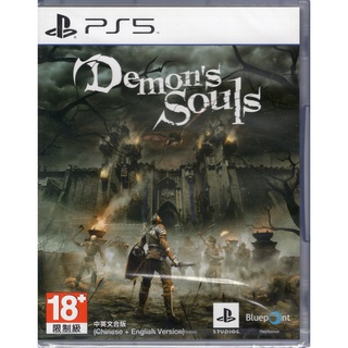 PS5遊戲 惡魔靈魂 Demon’s Souls 中文版【魔力電玩】