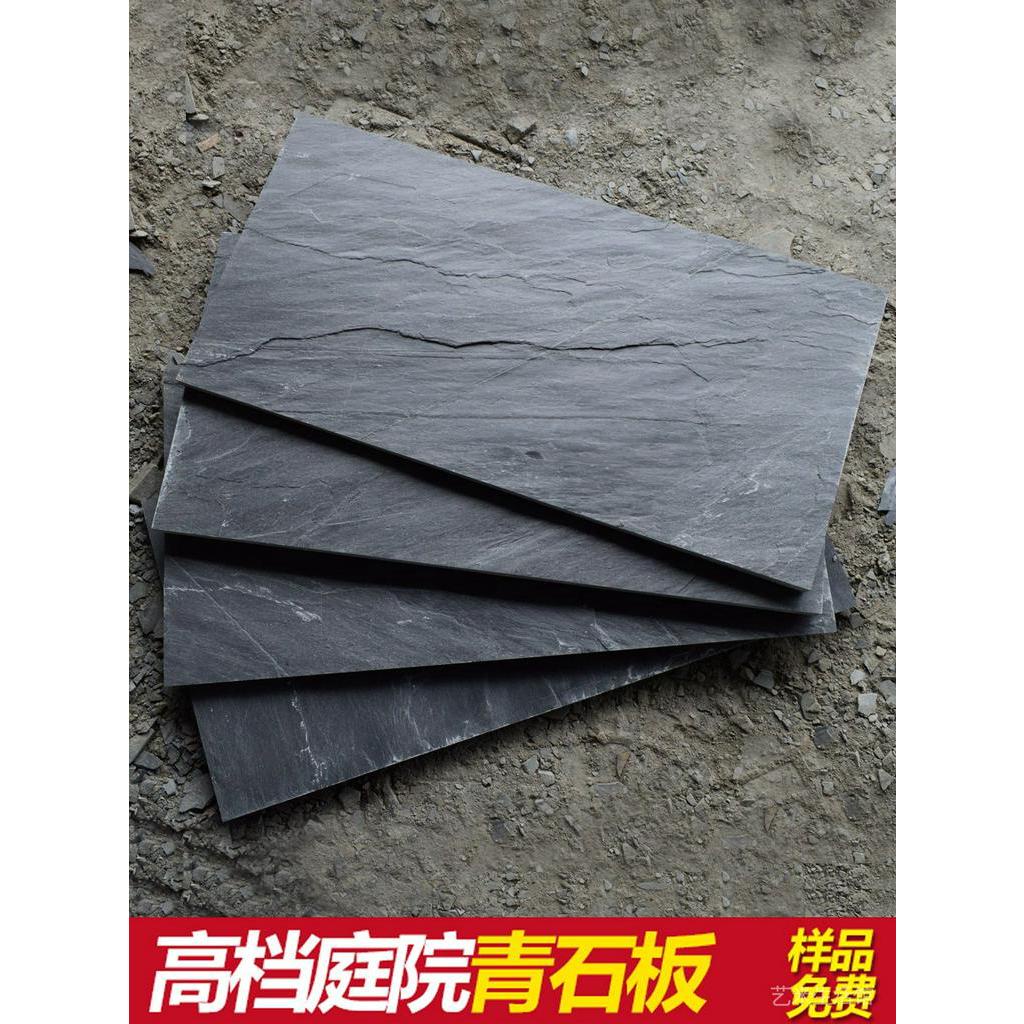 青石板地磚庭院防滑戶外花園石片黑色板岩天然文化石電視背景墻 蝦皮購物