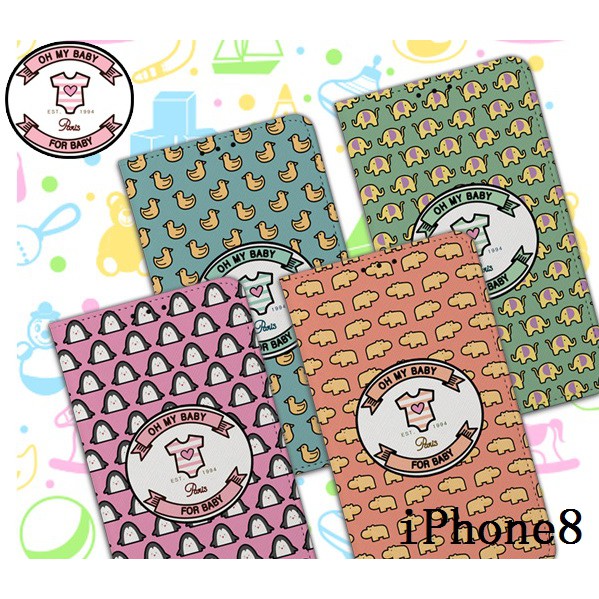 韓國企鵝大象小鴨皮套 iPhone8 Plus iPhone 8 Plus手機套手機殼保護殼保護套軟殼