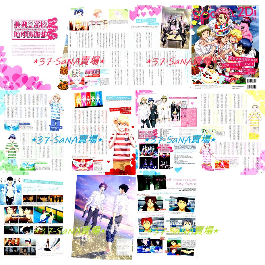 鬼怒川 拍賣 評價與ptt熱推商品 21年5月 飛比價格