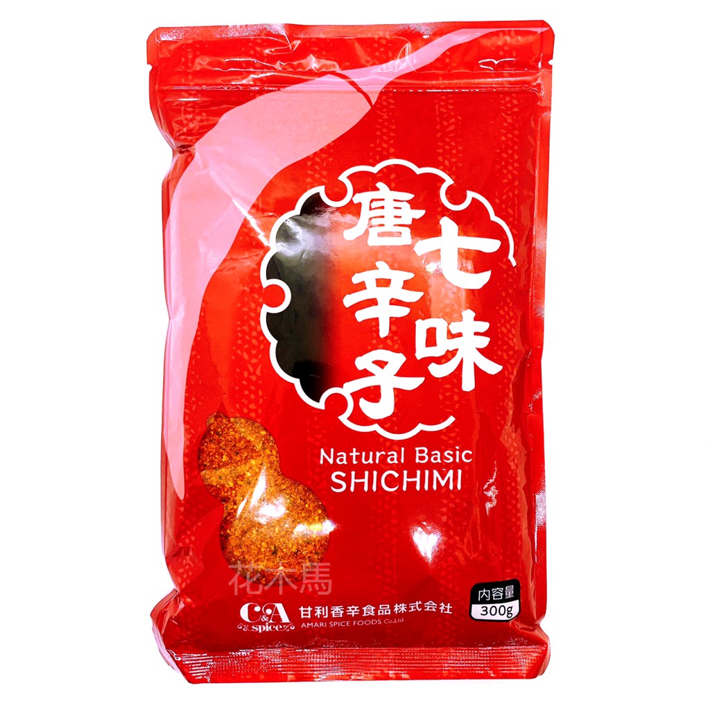 七味唐辛子300g的價格推薦 21年7月 比價比個夠biggo