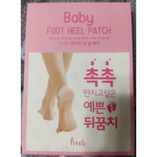 Prreti baby 嫩腳跟滋養護足貼 足貼 足部護理 去角質 保濕 後腳跟足貼 足跟去角質 足膜 兩片裝