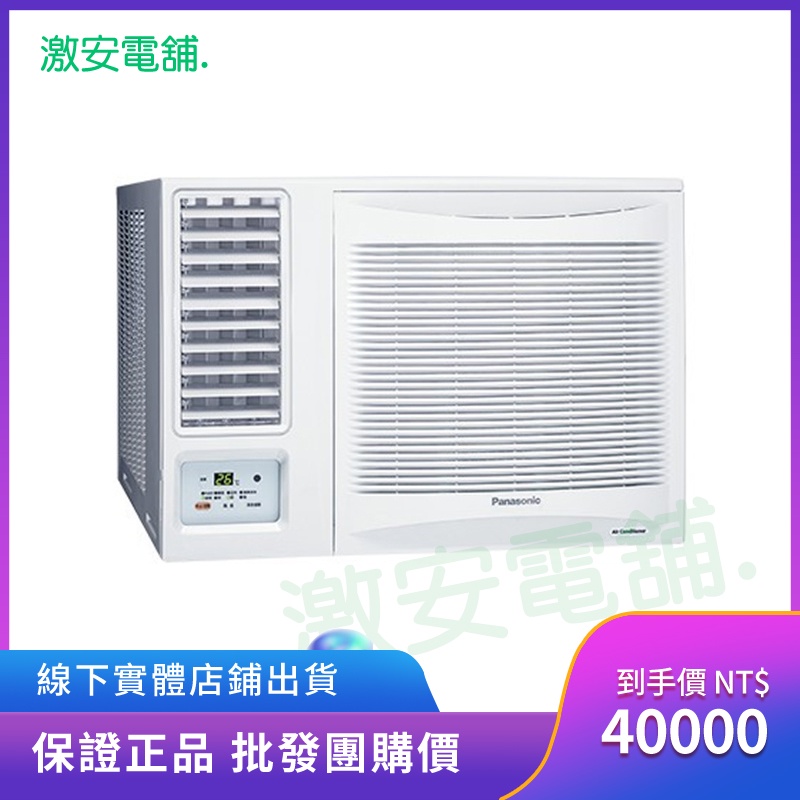 國際牌坪變頻冷氣 Ptt與dcard推薦網拍商品 2021年12月 飛比價格