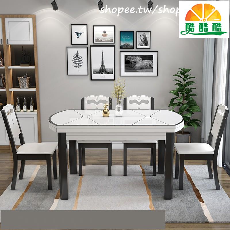 酷&amp;實木餐桌椅簡約現代鋼化玻璃吃飯圓桌子可伸縮折疊家用多功能餐桌【現貨】