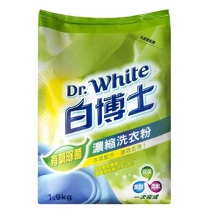 ❗️天添購❗️現貨❗️快送出貨❗️白博士 濃縮洗衣粉-有氧抗菌、光觸媒 1.9kg