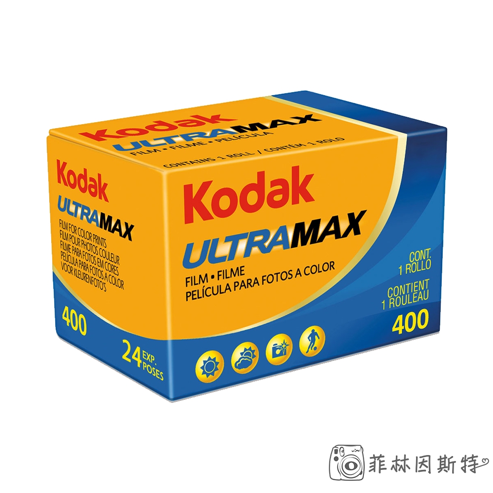 柯達 Kodak ULTRAMAX 400度 36張 135底片 底片相機用 彩色軟片 負片 LOMO底片 菲林因斯特