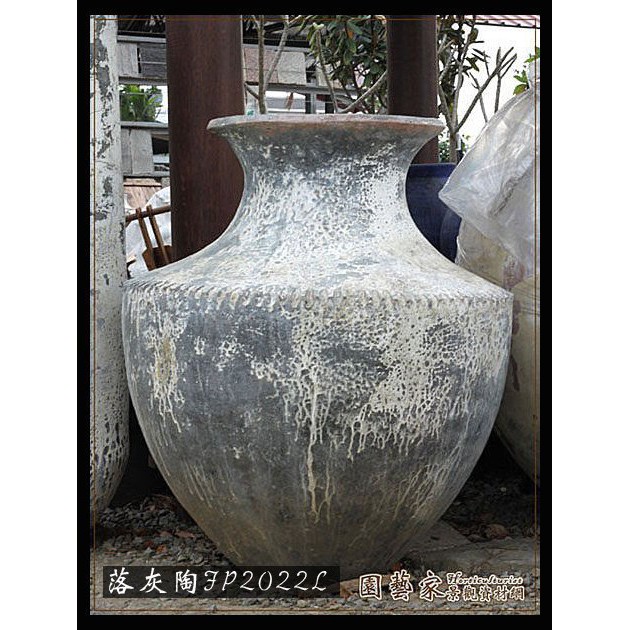 【園藝家景觀資材網】落灰陶花器花盆│022L灰白鋸齒│泰國落灰陶 陶盆 大型陶盆 大型花盆 質感花盆 窯燒花器