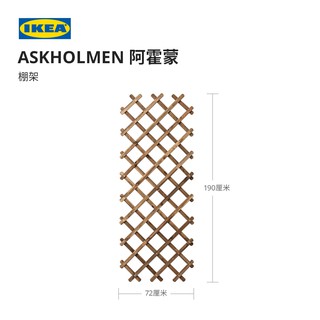 Askholmen的價格推薦 21年8月 比價撿便宜