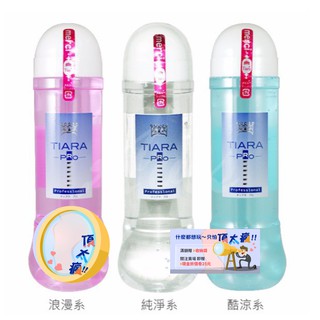 頂太瘋情趣 日本NPG Tiara Pro 自然派 高品質全能水性潤滑液-600ml 情趣精品 情趣用品 潤滑液