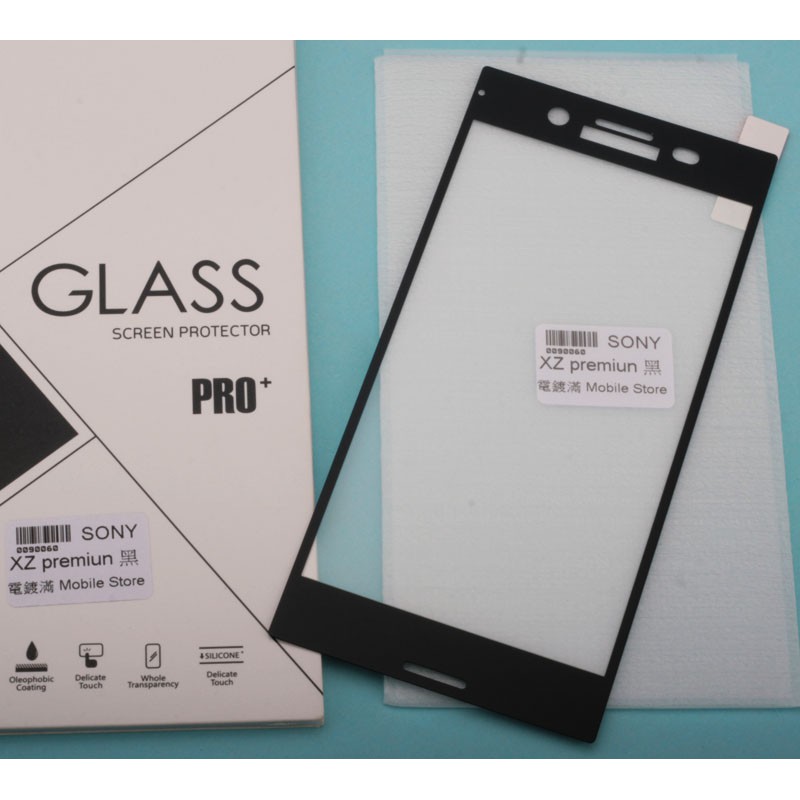 sony 索尼手機鋼化玻璃膜SONY xperia XZ Premium (XZP) 螢幕保護貼 G8142 G8141