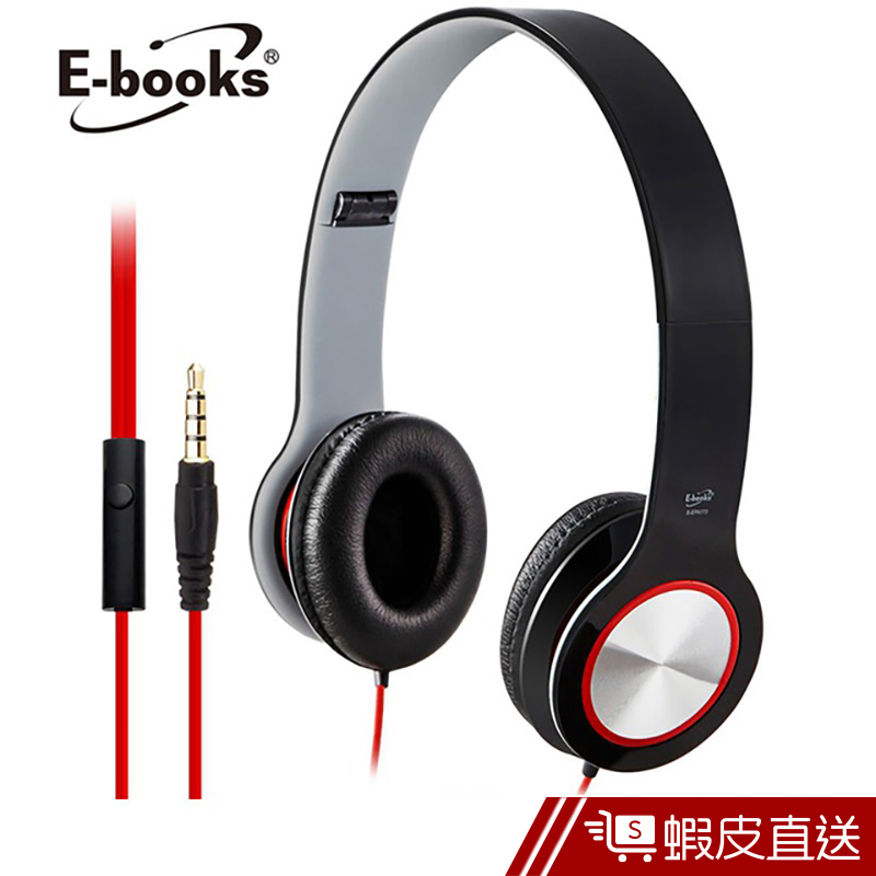 E-books S13 智慧手機接聽鍵摺疊耳機-黑 有線耳機  現貨 蝦皮直送