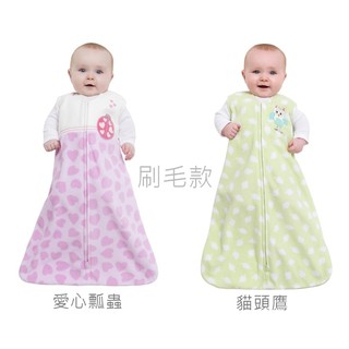 【馬麻咪亞】美國育兒好物~✿Halo Sleepsack 防踢被 秋冬刷毛款(寶寶款) 無袋裝出清