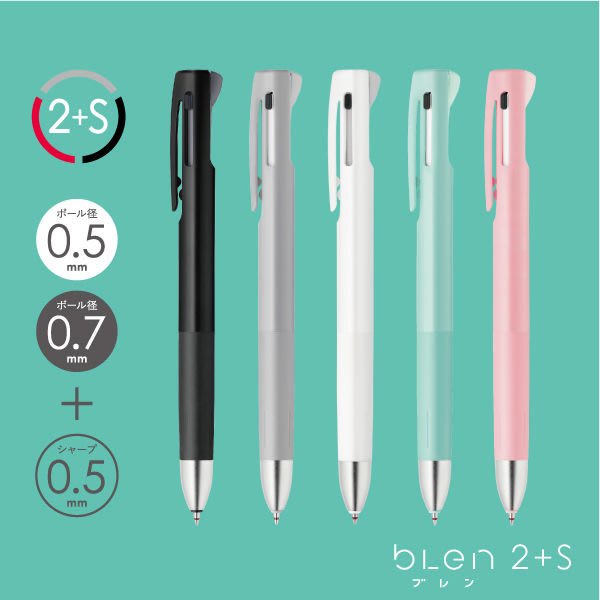ZEBRA BLEN 2+S 乳膠墨水圓珠筆 0.5mm / 0.7mm (自動鉛筆0.5mm)
