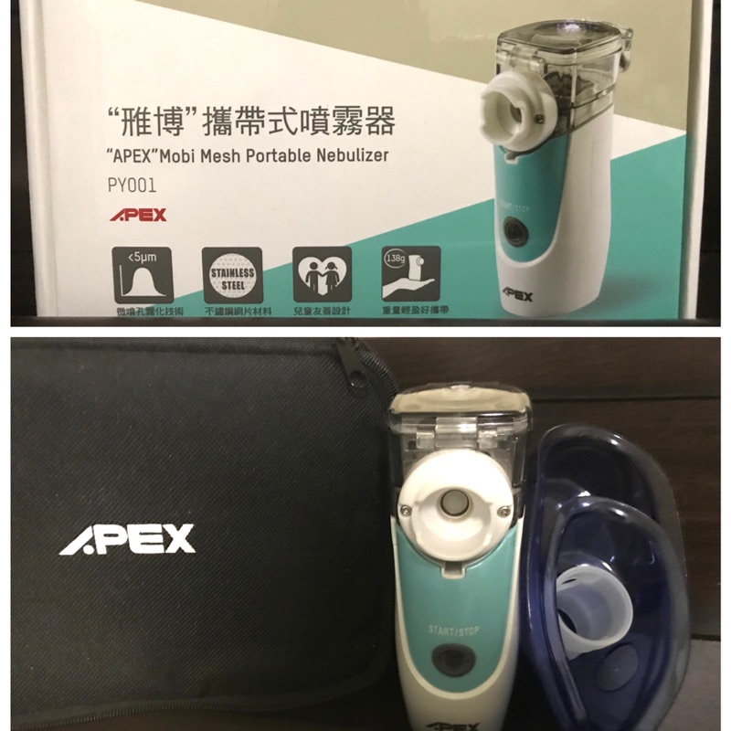 雃博攜帶式噴霧器py001 蝦皮購物
