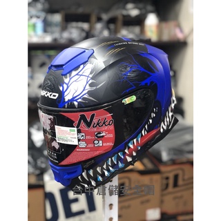 【實體店面 臺中倉儲安全帽】NIKKO N806 N-806 #10 暴君 毒牙 夜光版 內層鏡片 排齒扣 消光黑藍