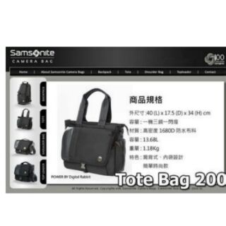 Samsonite scb-1 camera tote bag 200