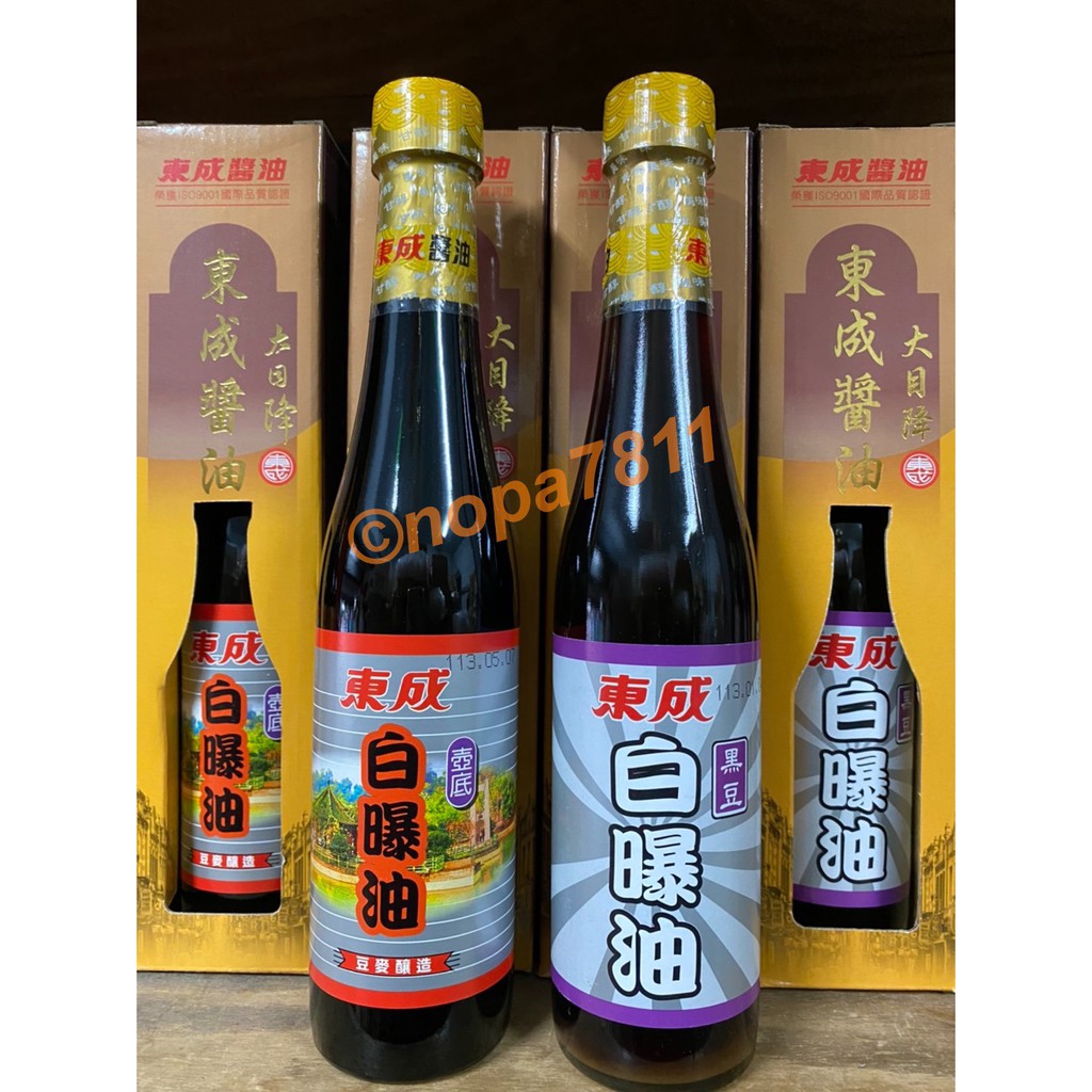 ✨東成 壺底白曝油 / 黑豆白曝油 430ml 純釀壺底 東成醬油 純釀白曝油 黃豆 黑豆 全素 現貨