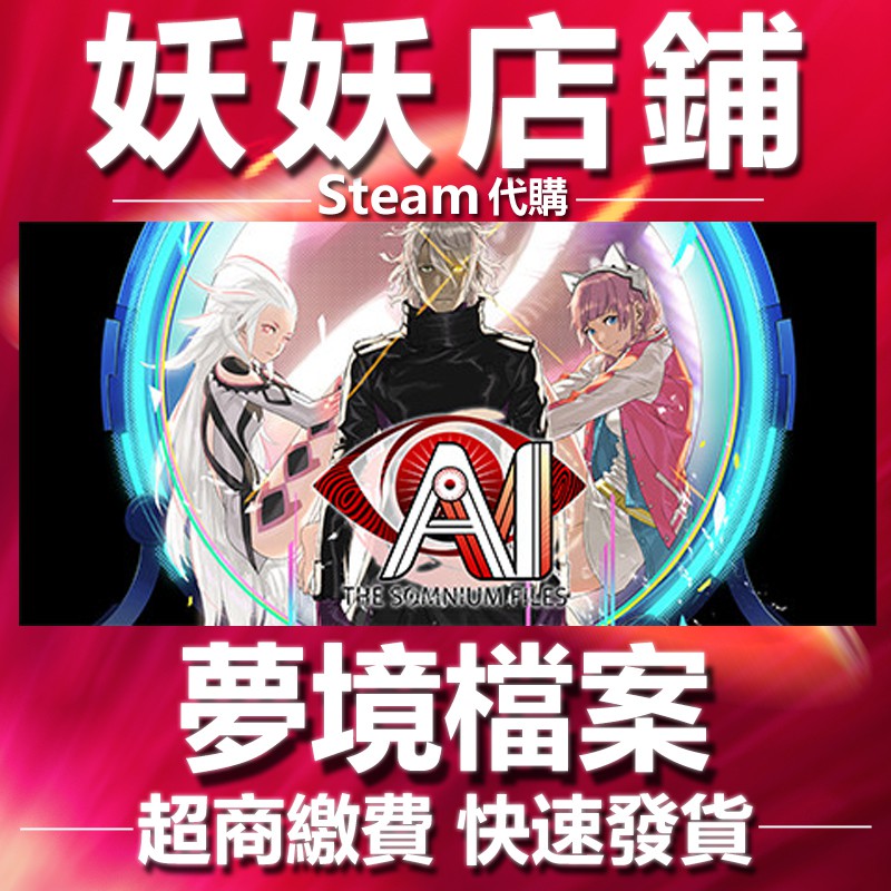 Steam遊戲 專業代購超商繳費 葳葳店鋪 Home Facebook