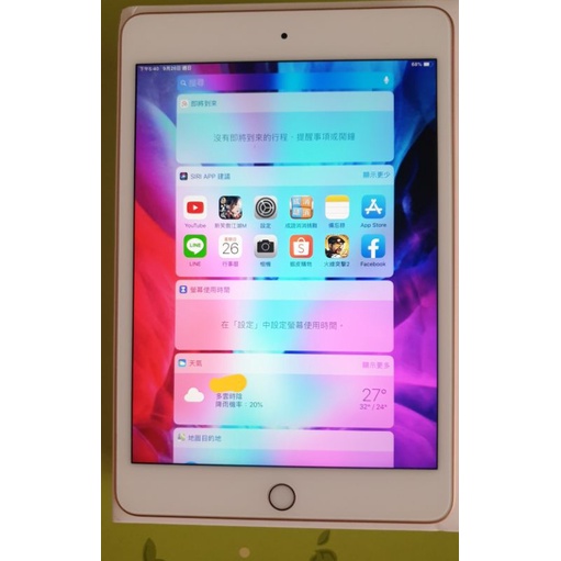 Apple iPad mini 5 Wi-Fi 64GB（A2133）