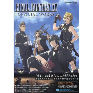 【現貨供應中】太空戰士15 Final Fantasy XV Official Works【東京卡通漫畫專賣店】