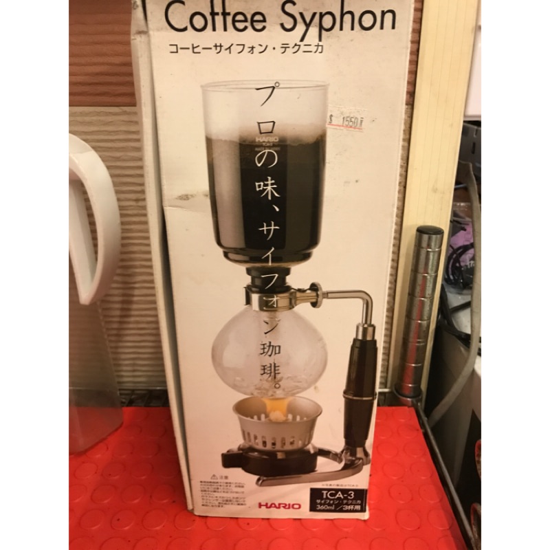 Coffee Syphon,360ml。
