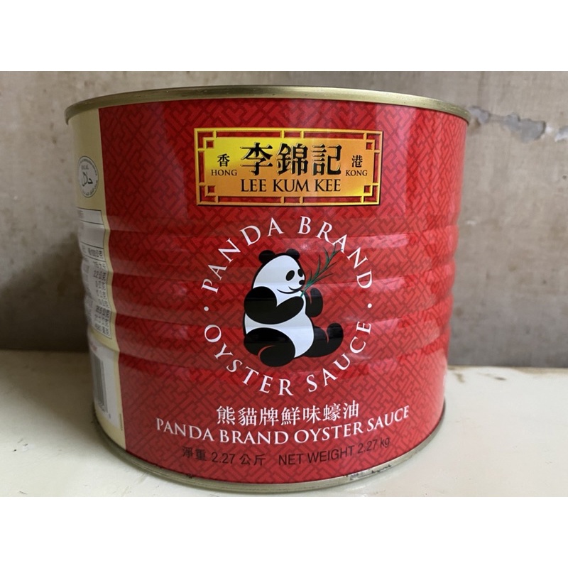 【GOODBUY 】李錦記 熊貓牌 鮮味蠔油 熊貓蠔油 2.27公斤