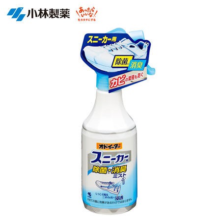 日本 小林製藥 鞋靴除臭噴霧 250ml 消臭噴霧 除臭噴霧