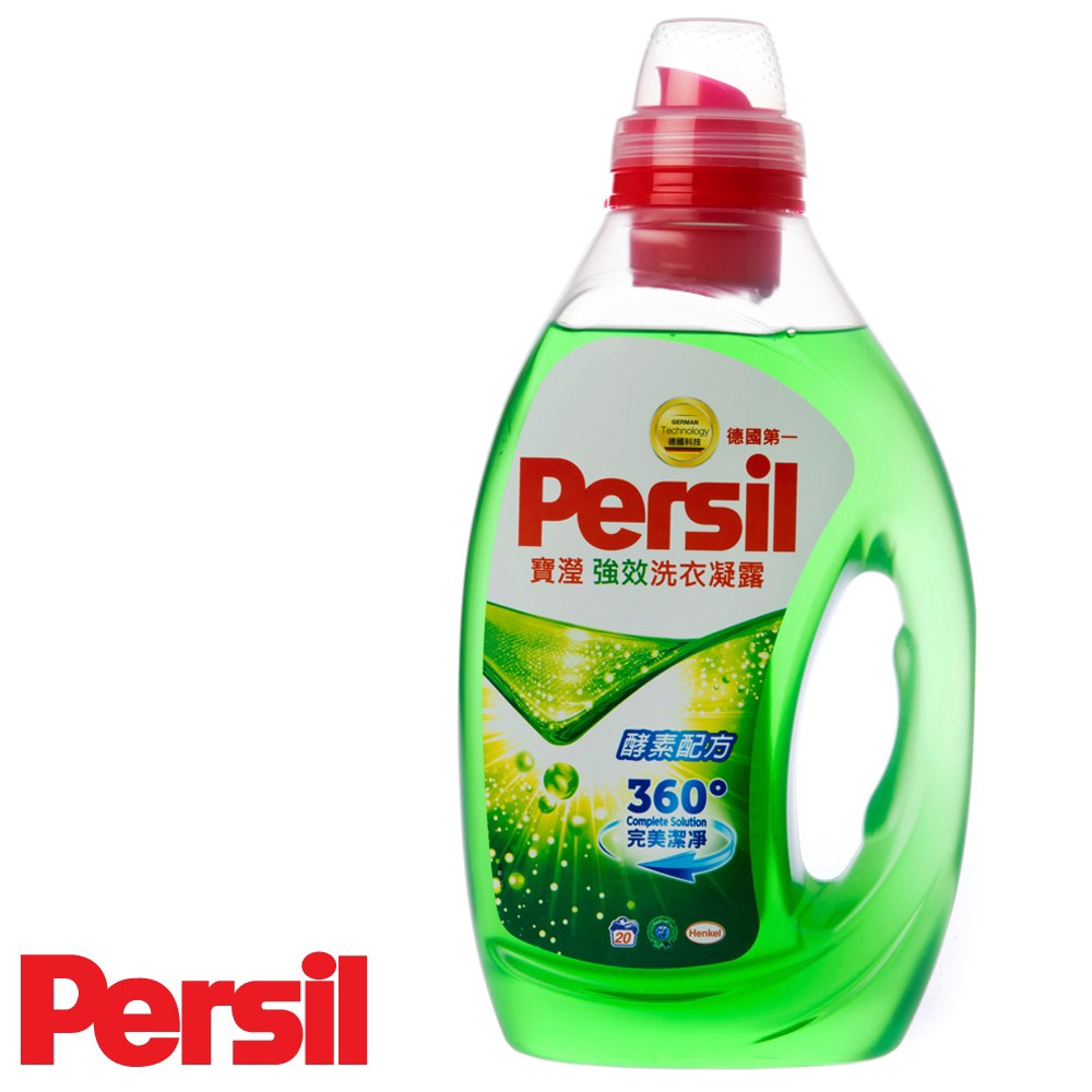 德國 Persil 寶瀅 強效洗衣凝露 1.0L