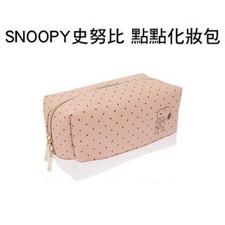 日本正版 史努比 Snoopy 皮革 點點 化妝包 防潑水 收納包 PEANUTS A-1