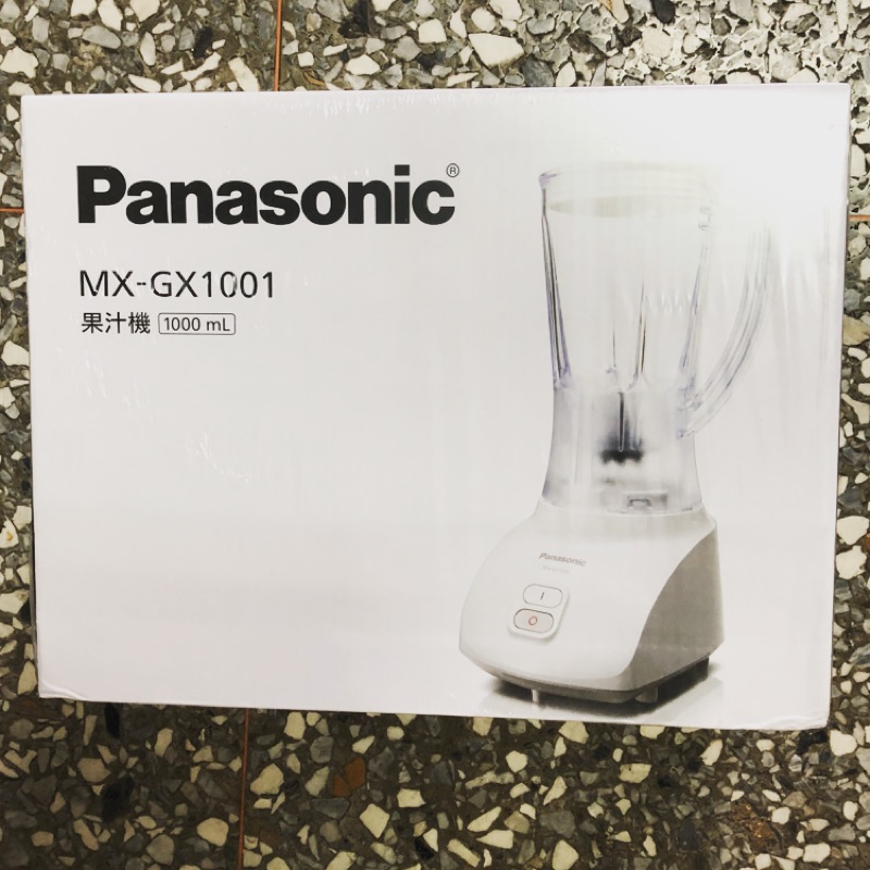 《全新》Panasonic MX-GX1001 果汁機