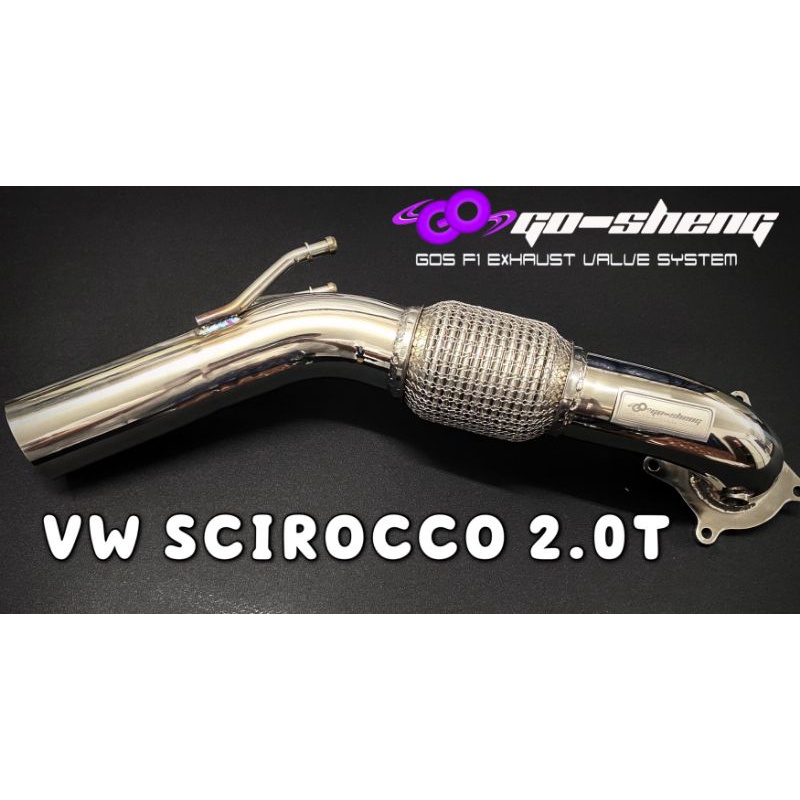 GOS VW SCIROCCO 2.0T 直通 200目金屬觸媒當派