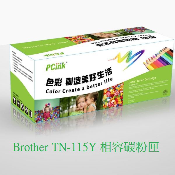 Brother TN-115Y 相容碳粉匣