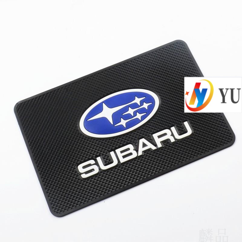 【Subaru現貨秒發】斯巴魯專用車用防滑墊IMPREZA、forester、STI儀表臺香水墊內飾扶手箱手機置物墊