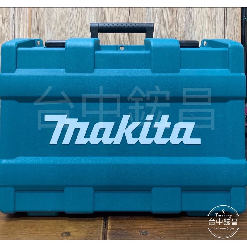 【台中鋐昌】Makita牧田 砂輪機工具箱 DGA404 DGA406 DGA408 DGA414 DGA418 工具箱