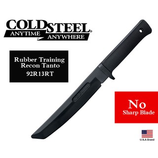 美國Cold Steel冷鋼無鋒利性訓練用Santoprene橡膠直刀Recon Tanto【CS92R13RT】