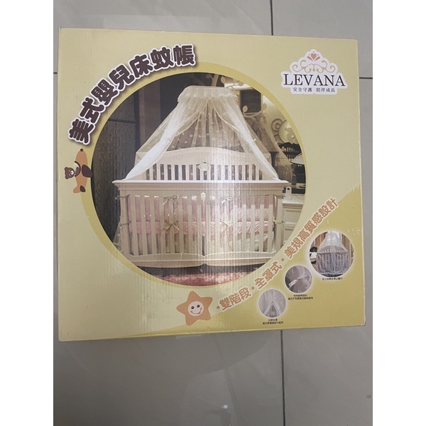 美式嬰兒床蚊帳 LEVANA 用不到便宜出售 蚊帳