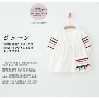♥現貨 ♥民族風刺繡連衣裙(含背包) 女童 清新風 夏季 洋裝 純白