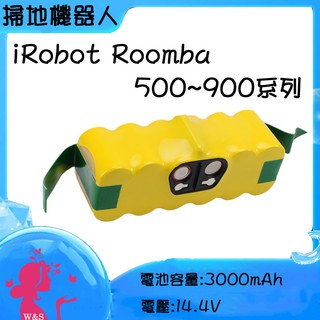 🦋iRobot Roomba 500 600 700 800 900系列 吸塵器 電池 機器人 860 870 880